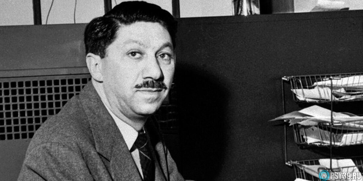 Американский психолог Абрахам Маслоу, основатель гуманистической психологии. 