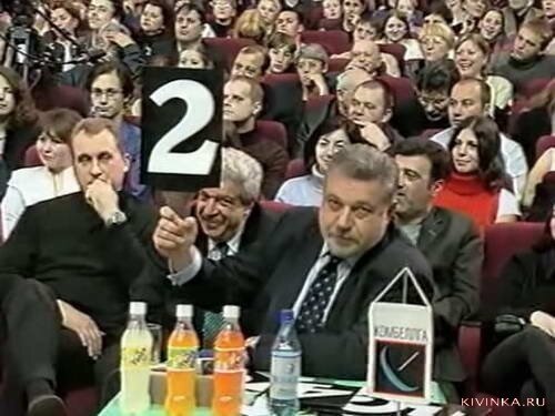 Куда делась "двойка" Гусмана? Фото astv.ru.