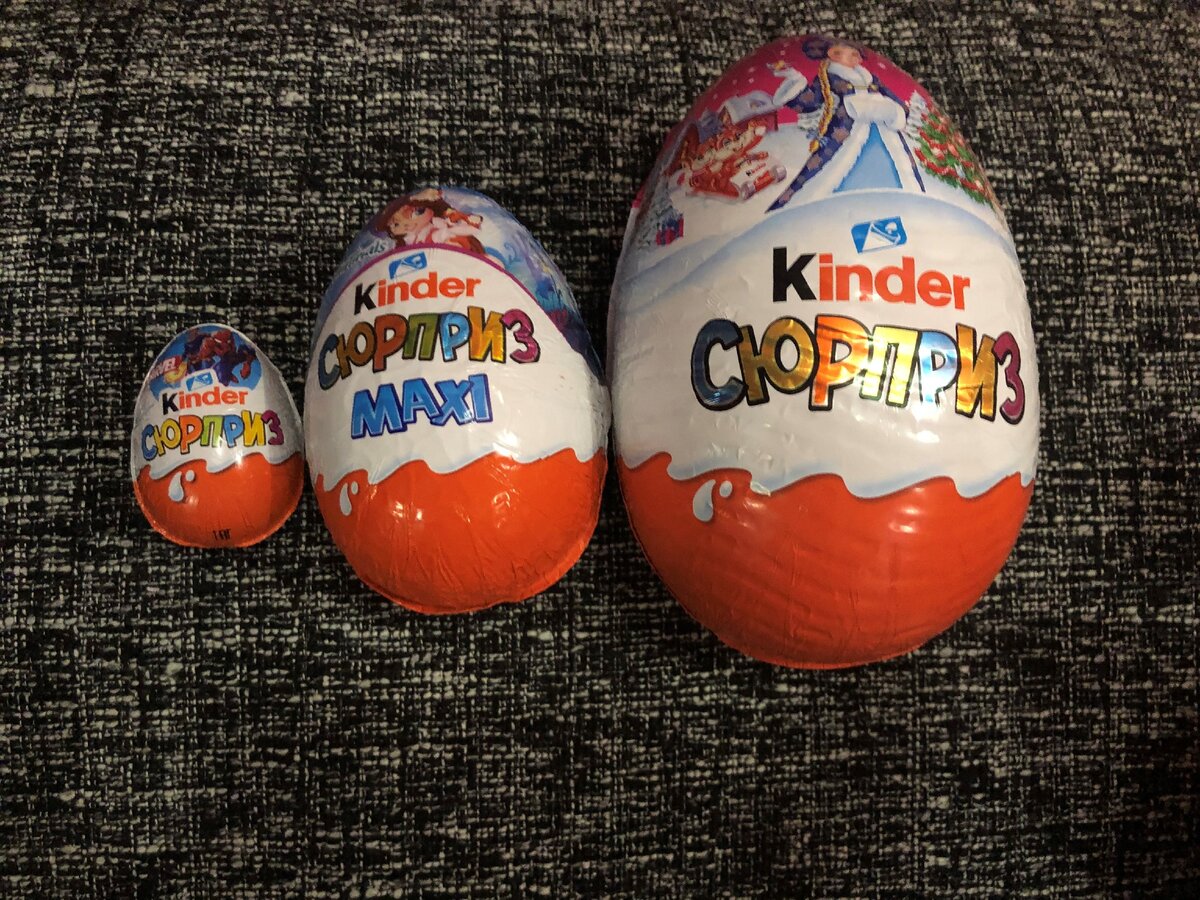 Большой Kinder Сюрприз