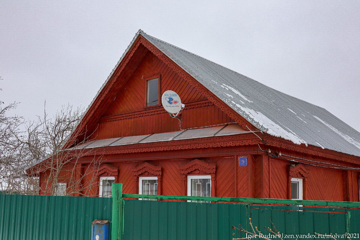 Деревня победителей