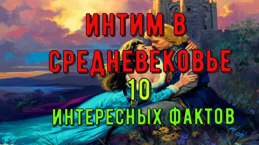 Лучшие фильмы о Средневековье