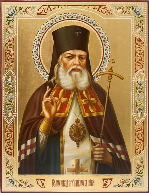 Святитель Лука (Войно-Ясенецкий). Фото из Интернета.