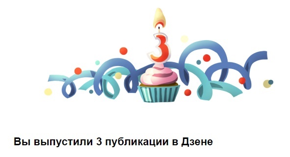 Фото из письма после третей публикации