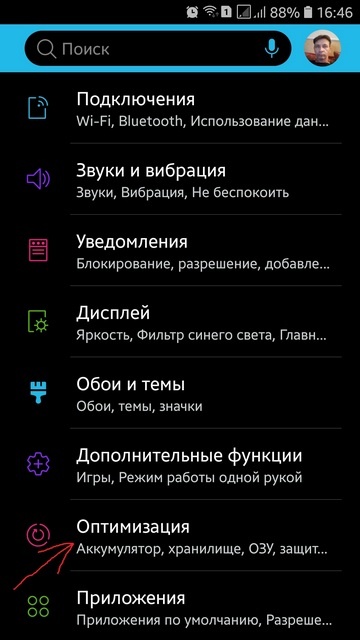 Меню "Настройки"