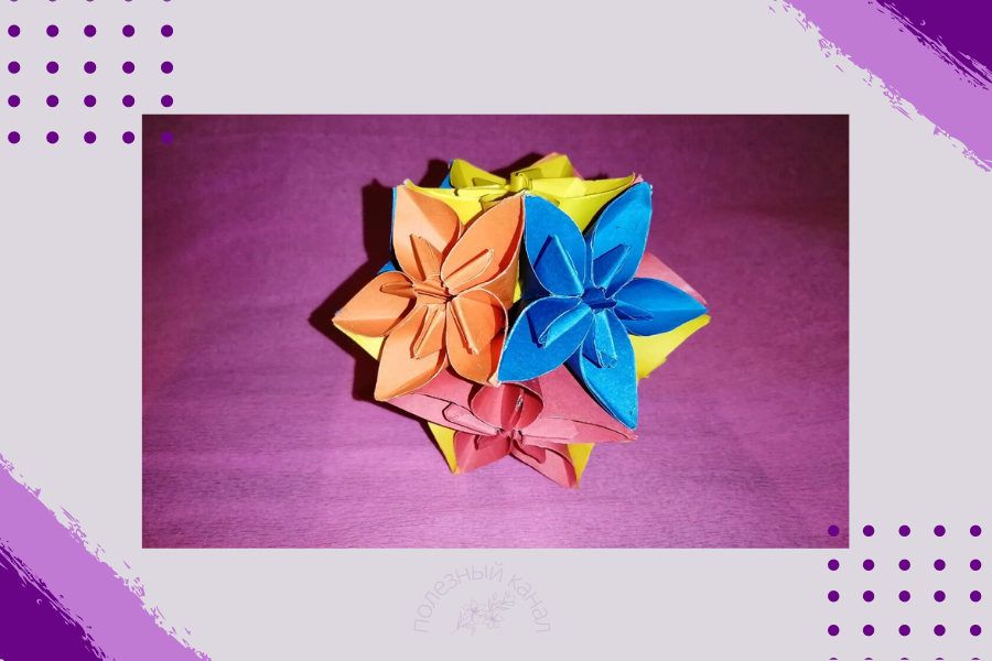 Студия оригами «Бумажные игрушки»