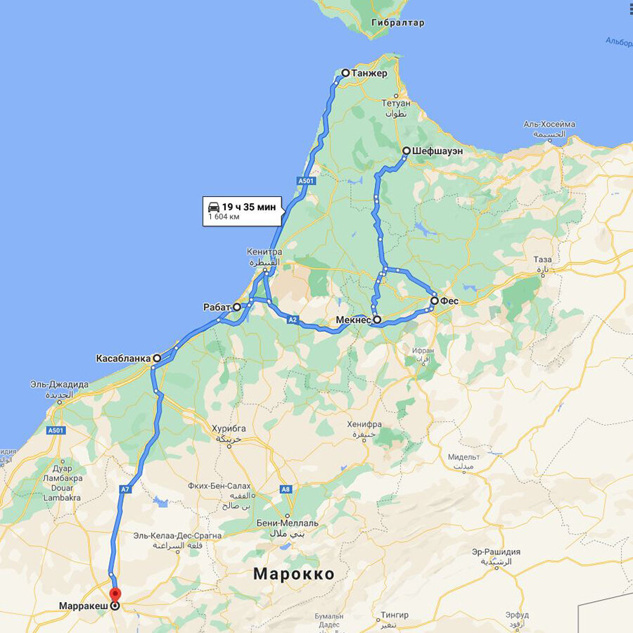 По Марокко на автомобиле ездить очень удобно