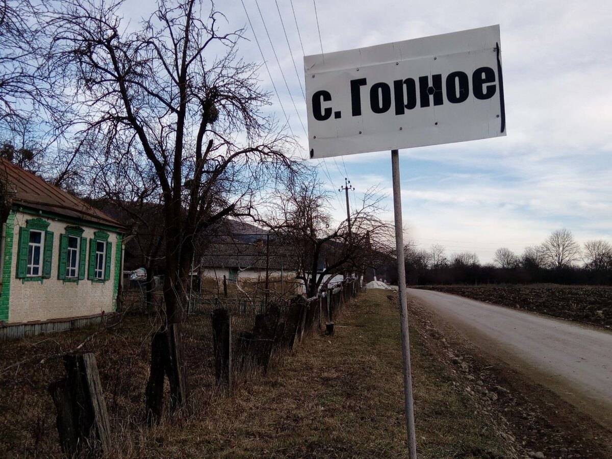 Центральная дорога.