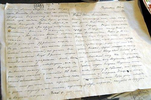 Записи в дневнике Михаила Пришвина