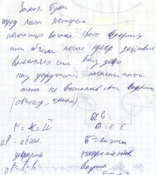 Даже если так пишет ваш ребёнок, то знайте ему можно помочь! 