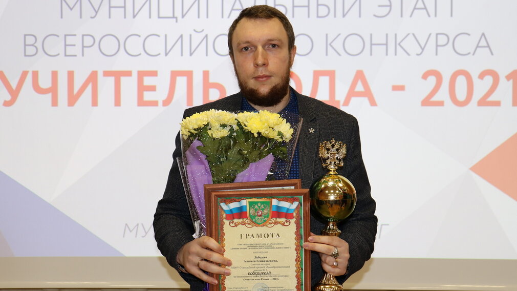 Фото:  «Стародубский вестник»