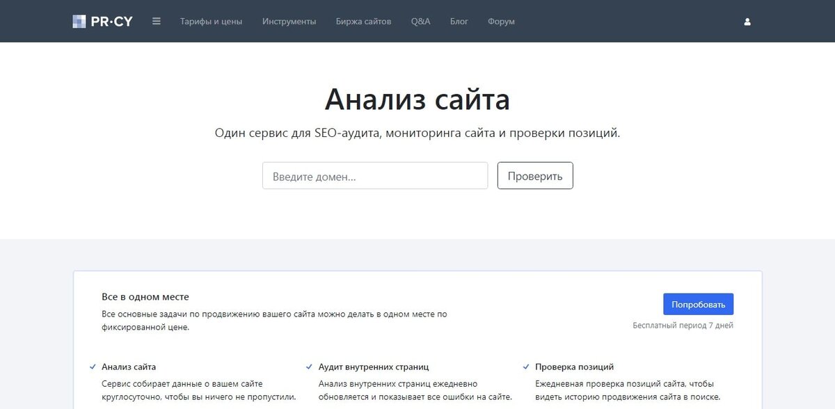 внешние ссылки на сайте это. проверка обратных ссылок. проверенные сайты. профили форума обратные ссылки. Google search console внешние ссылки.