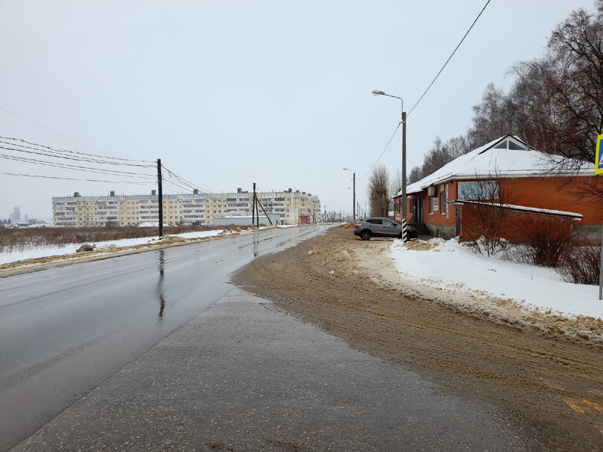 Главная дорога