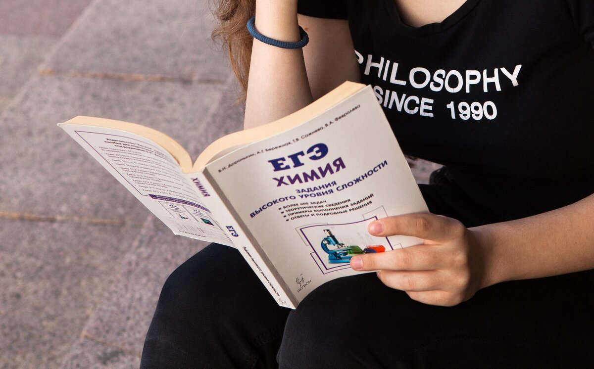 Читая книгу егэ. Урок истории в школе. Читая книгу егэ. Читая книгу егэ. Подготовка к егэ.