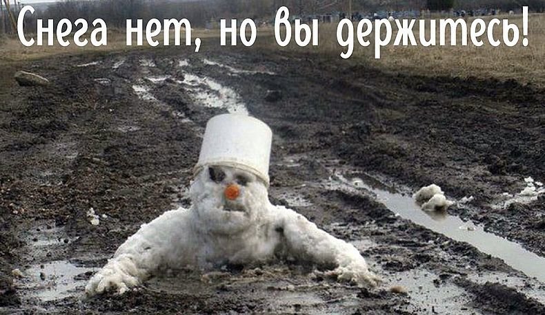 В некоторых регионах Подмосковья температура  за 7 дней изменится с -30° до +1°.