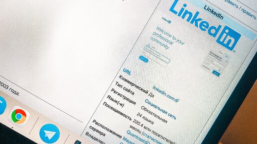 Показываю как сделать бизнес аккаунт на Linkedin. Пошаговая инструкция