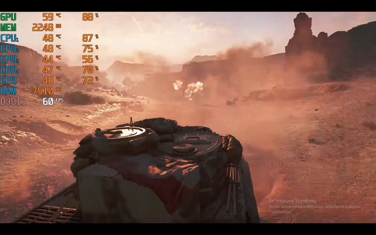 Battlefield-5. Настройки: средние