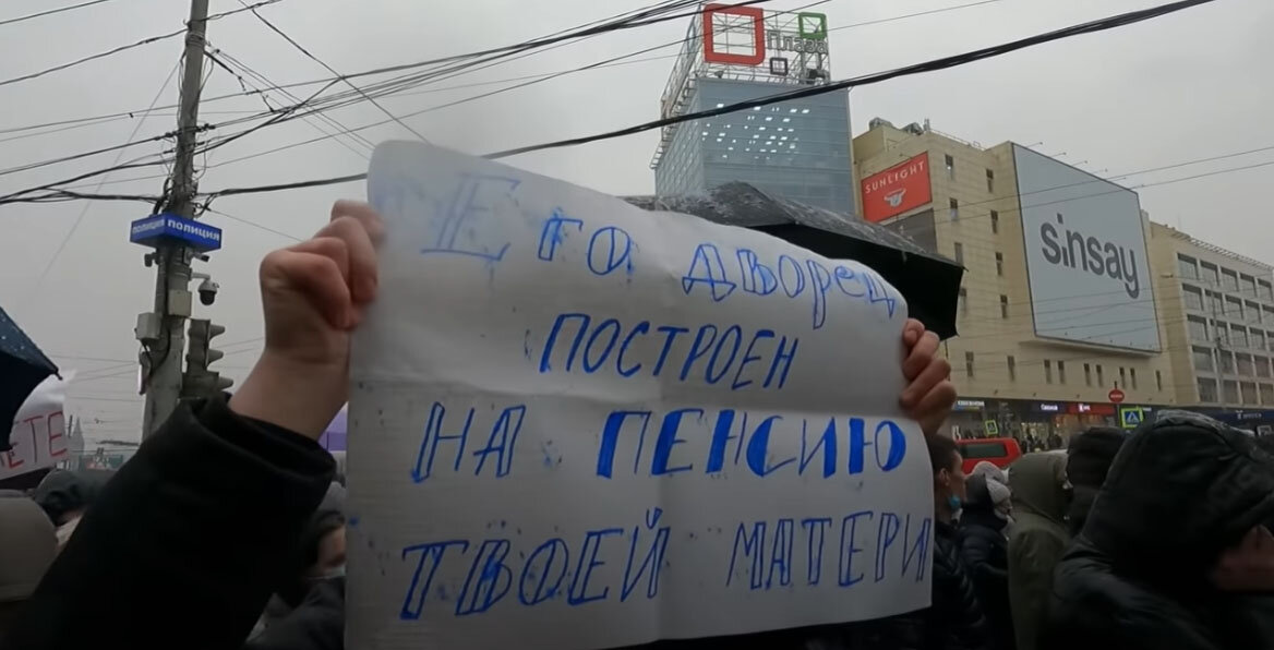 Гуляли «за Навального», «за компанию» и «потому что революция»