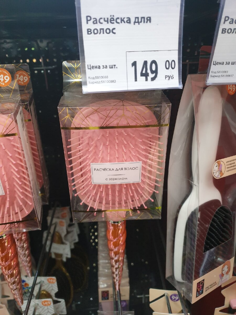 свет мой, зеркальце, скажи))