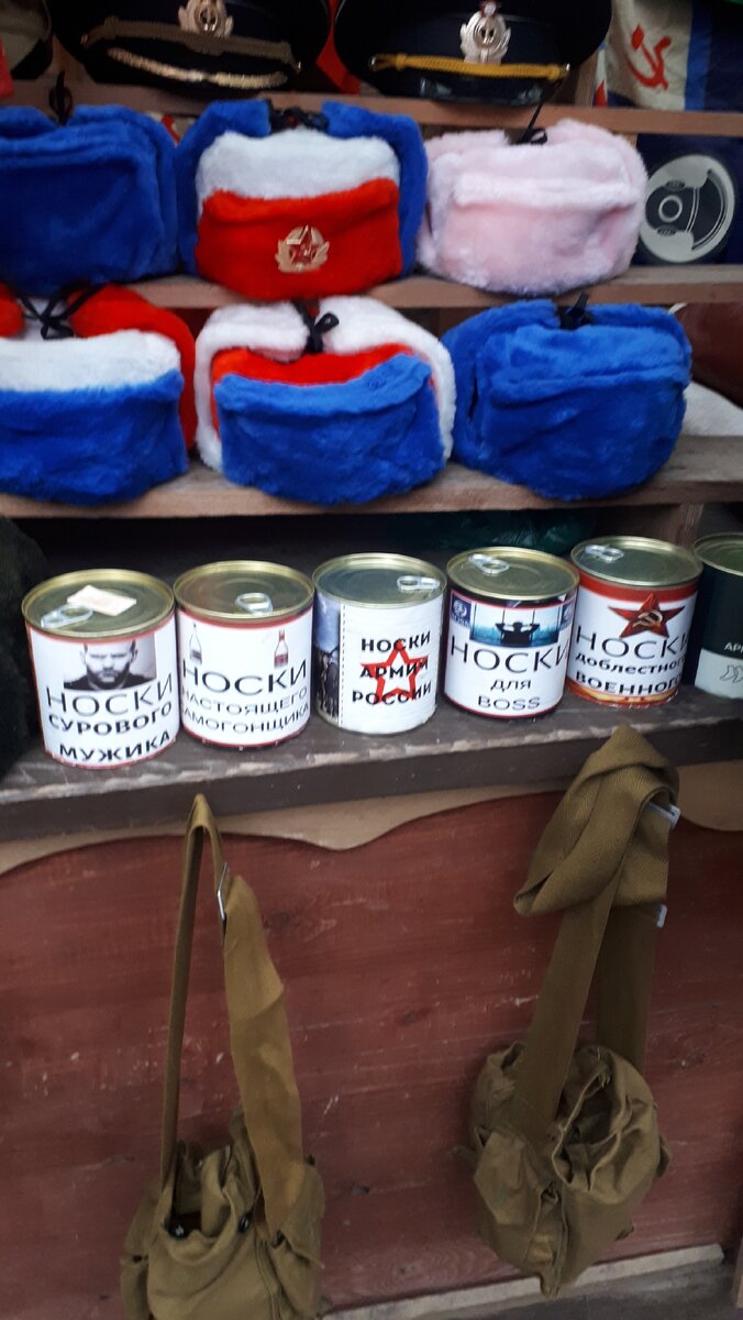 Кому брутальных носков и шапок из голубой норки)))))