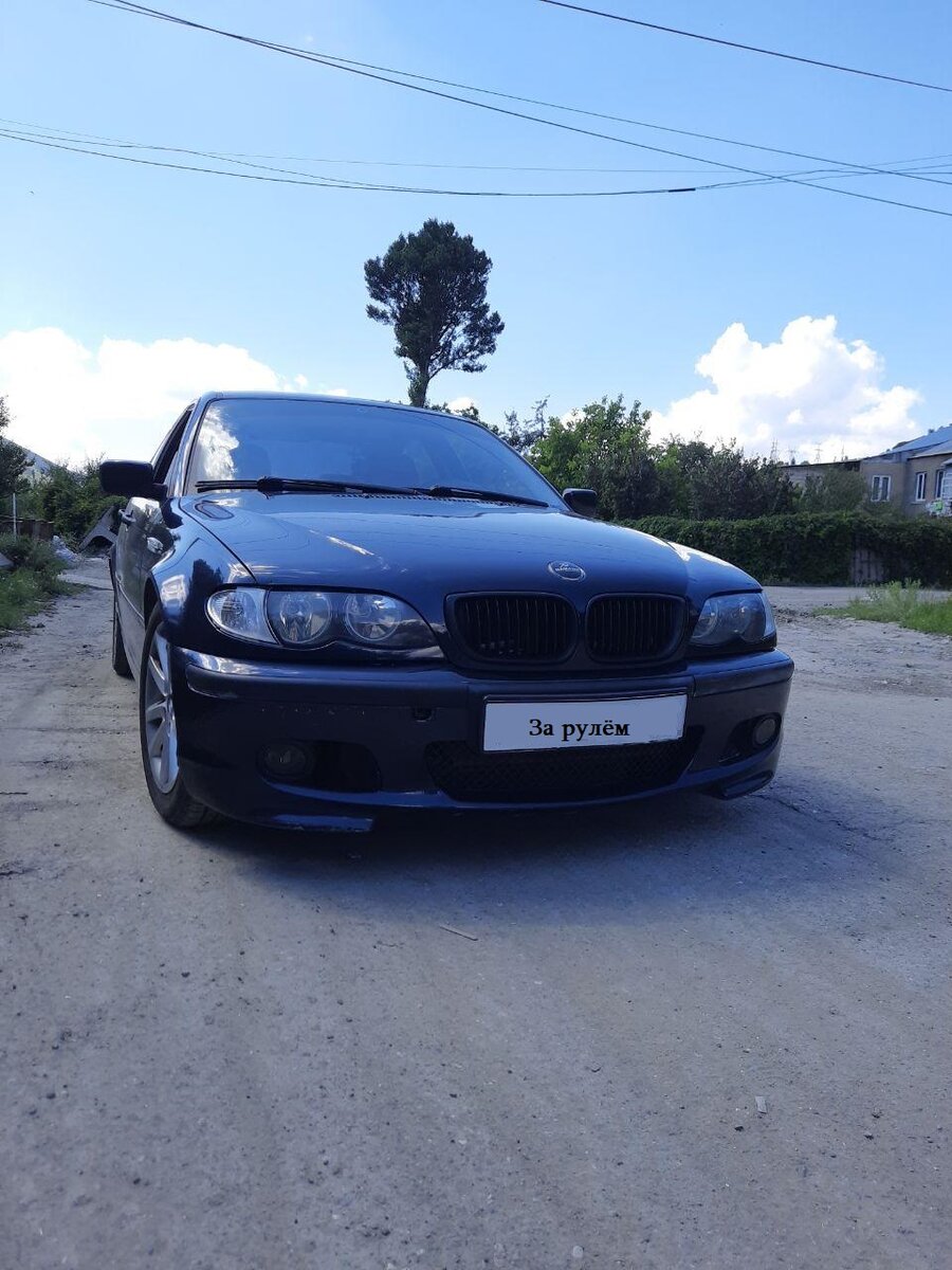 Мой бмв спереди 