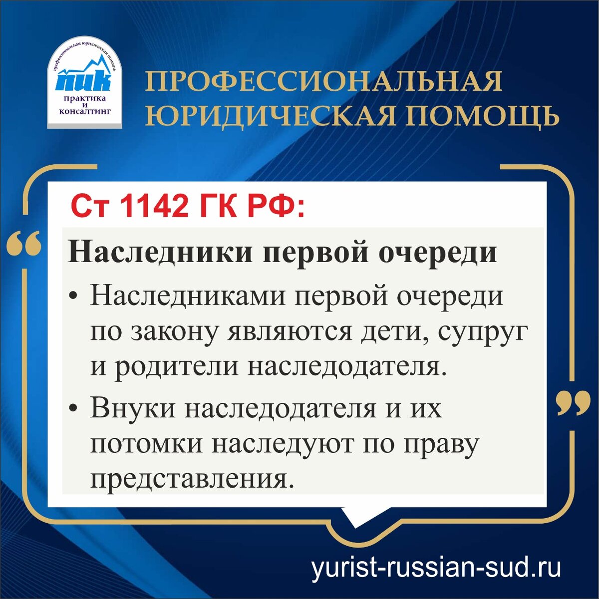 Сожительство, гражданский брак и церковный брак | юрист Беляев Александр |  Дзен