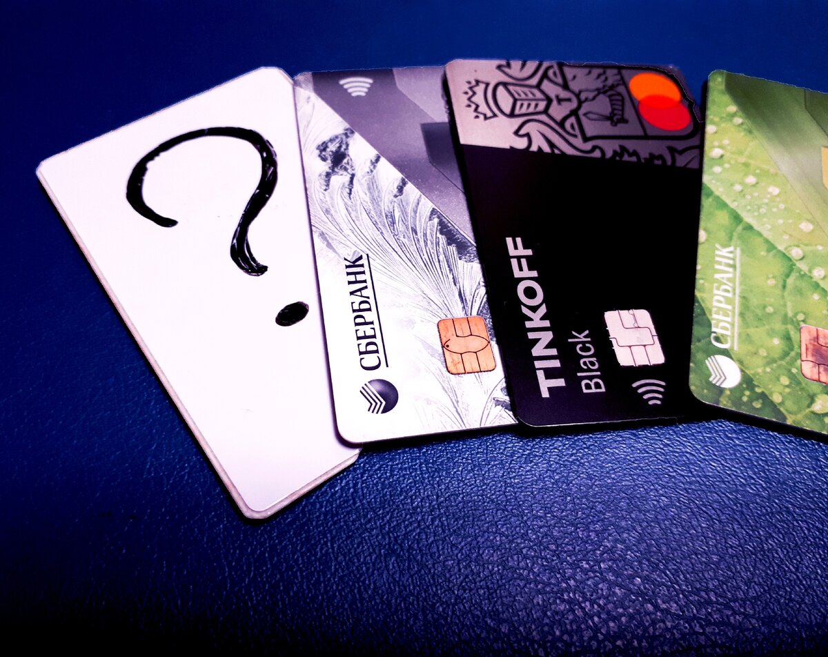 Финансовая Свобода - Как узнать в каких банках открыты счета?