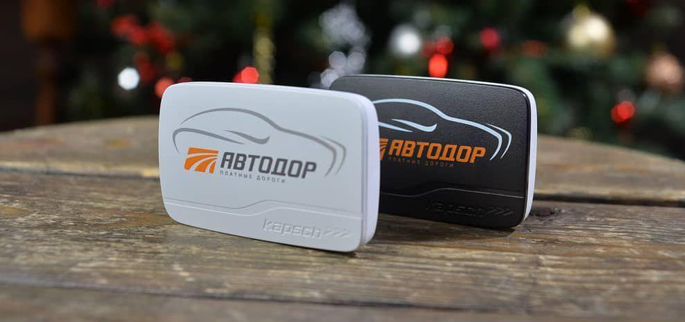 Транспондер