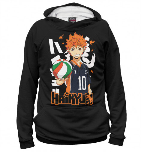 Толстовки по аниме Волейбол