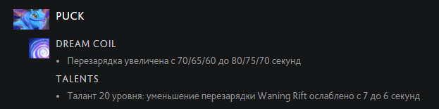 7.28b (Незначительные и не влияющие изменения)