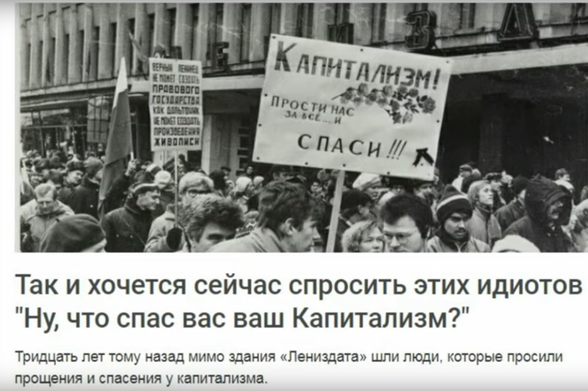 Навальнята 90-х