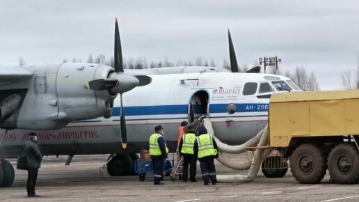 Télécharger la video: Как готовят старенький советский самолет Ан-24 (Ан-26) к полету с пассажирами? Редкие кадры из провинциального аэропорта