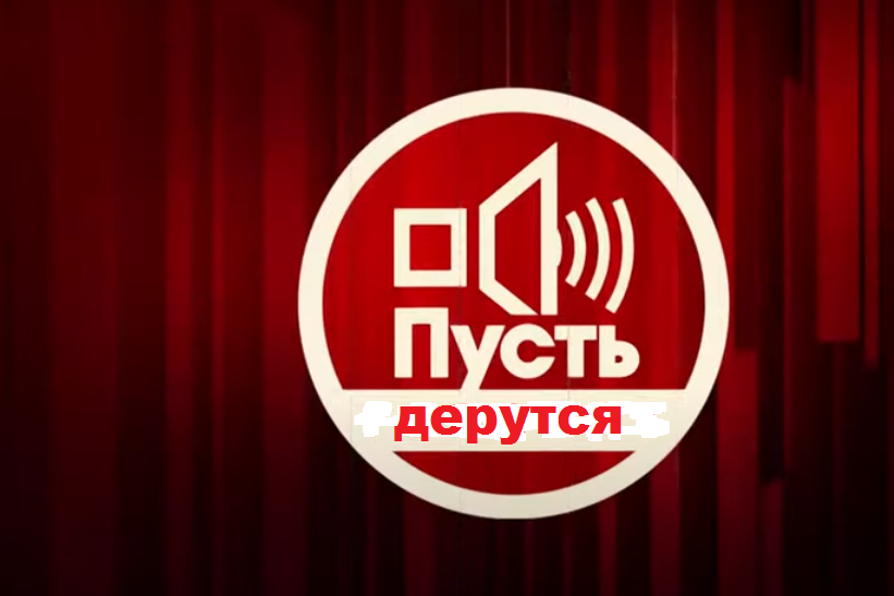 Коллаж автора