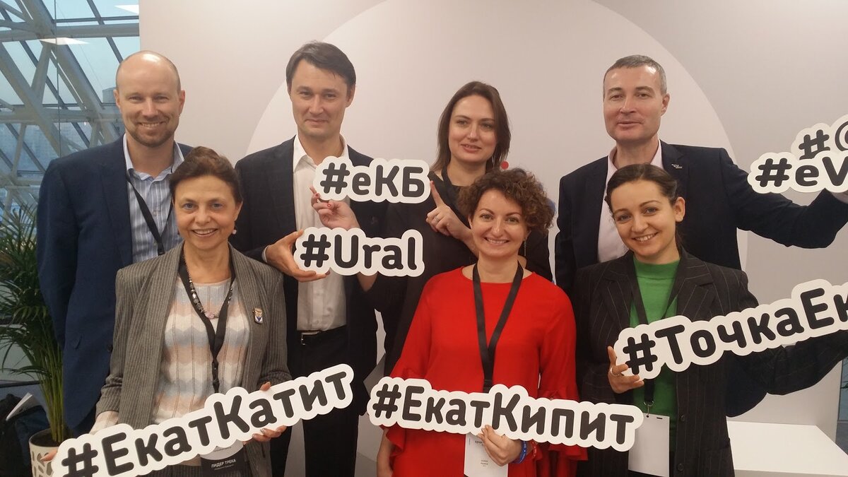Открытие Точки кипения — Екатеринбург