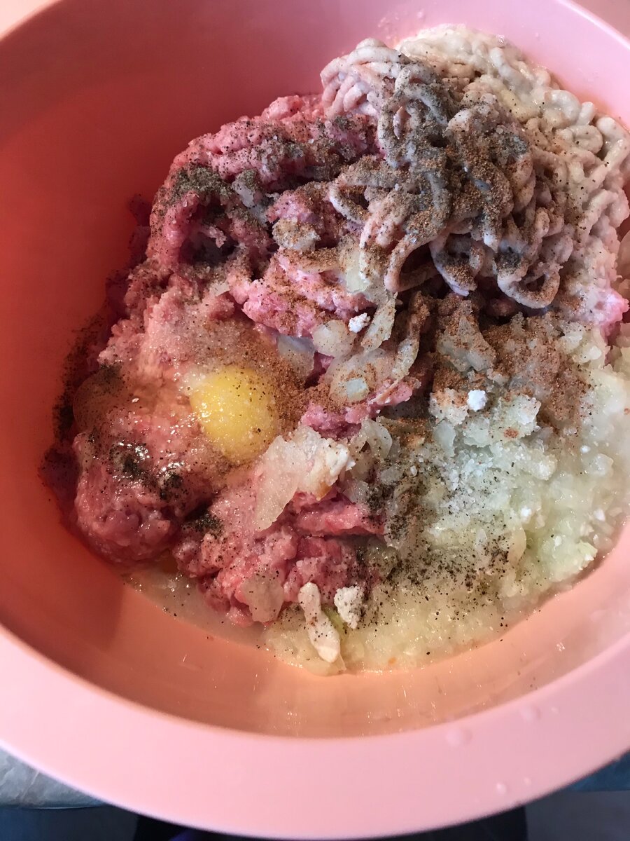 Прокрутили