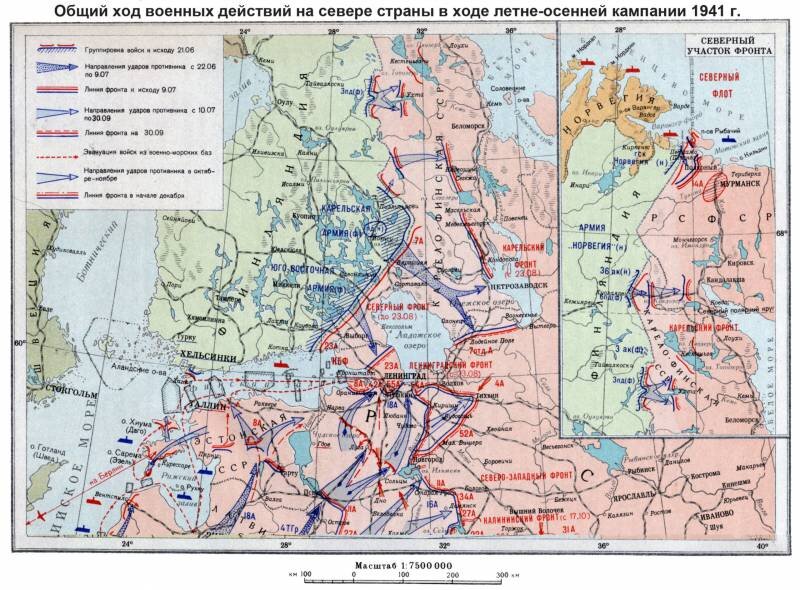 24 танковый полк 1941 год