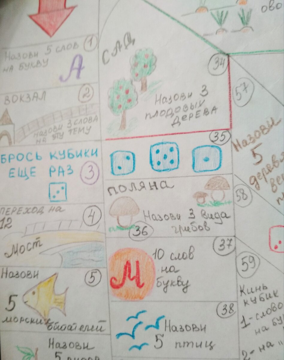 Темы "квадратиков" можно придумать любые