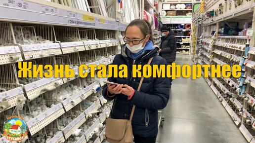 #81 Поездка в Ставрополь. Жизнь на хуторе стала комфортнее.