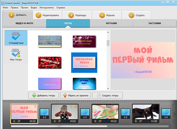 Современный интернет-магазин