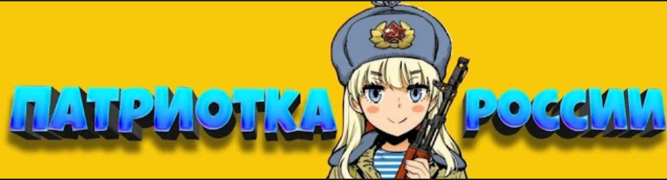 Скрин обложки канала.