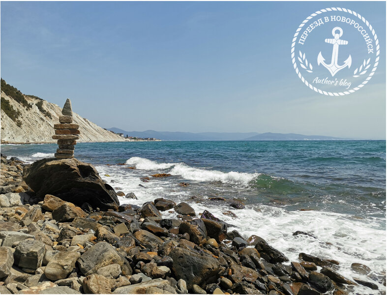 Дикий пляж в Мысхако, Новороссийск