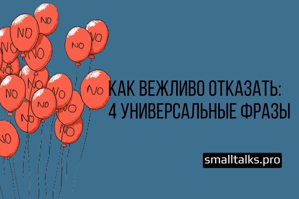 https://smalltalks.pro/probnoe-zanyatie