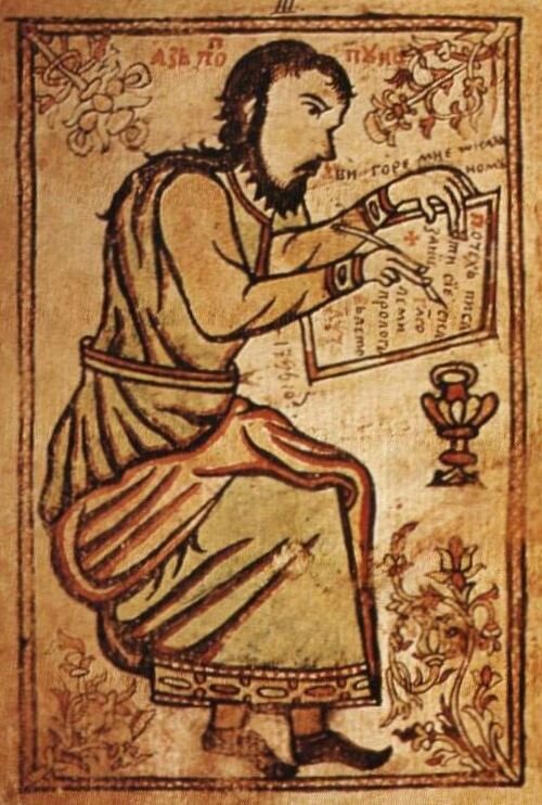 черноризец. преподобный иосиф исихаст икона. о письменах черноризца храбра. сказание о письменах черноризца храбра. черноризец храбр трактат о письменах.
