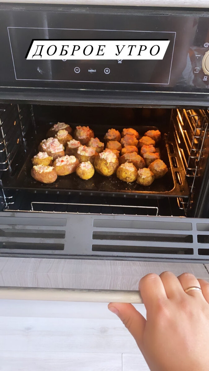 Пальчики оближешь 🤤 