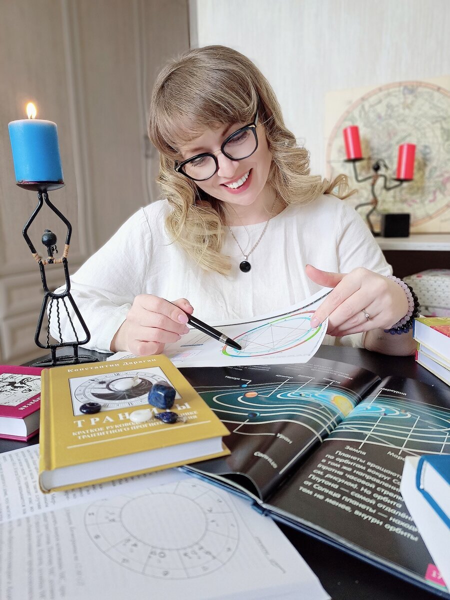 Я – Нелли Бородянская – практикующий астролог.