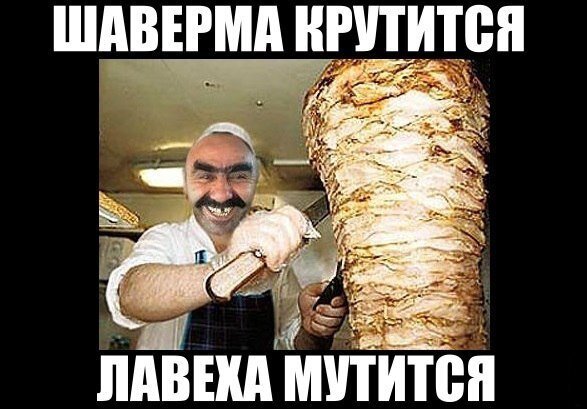 Казалось бы... )))