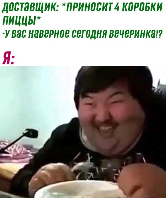 Смешно? Ставь лайк!