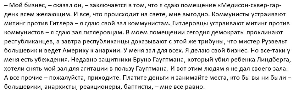 Жмите на картинку, чтобы покрупнее.