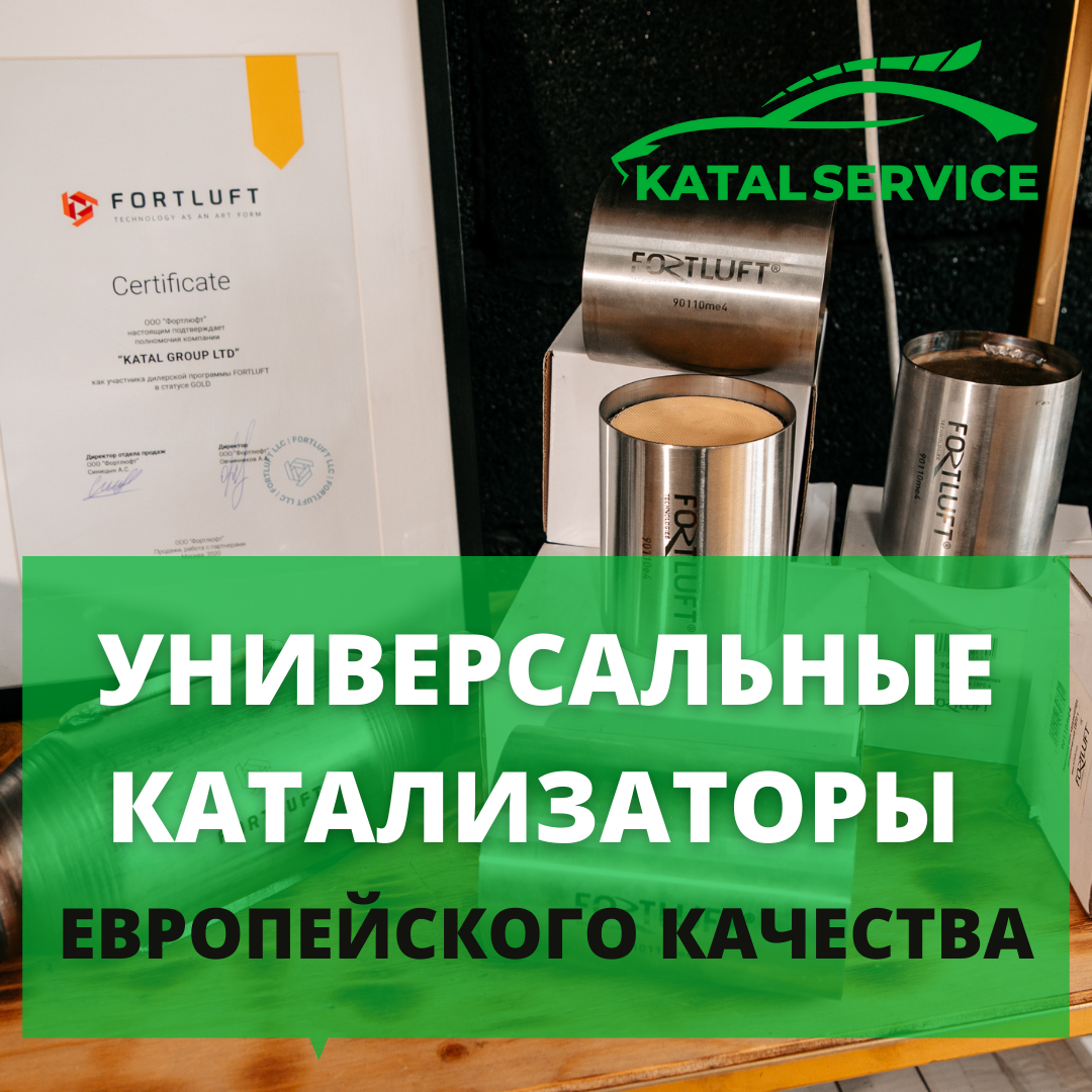 Автовладельцы! Берегите Вашего железного друга и окружающею среду для всех нас и будущих поколений!!!