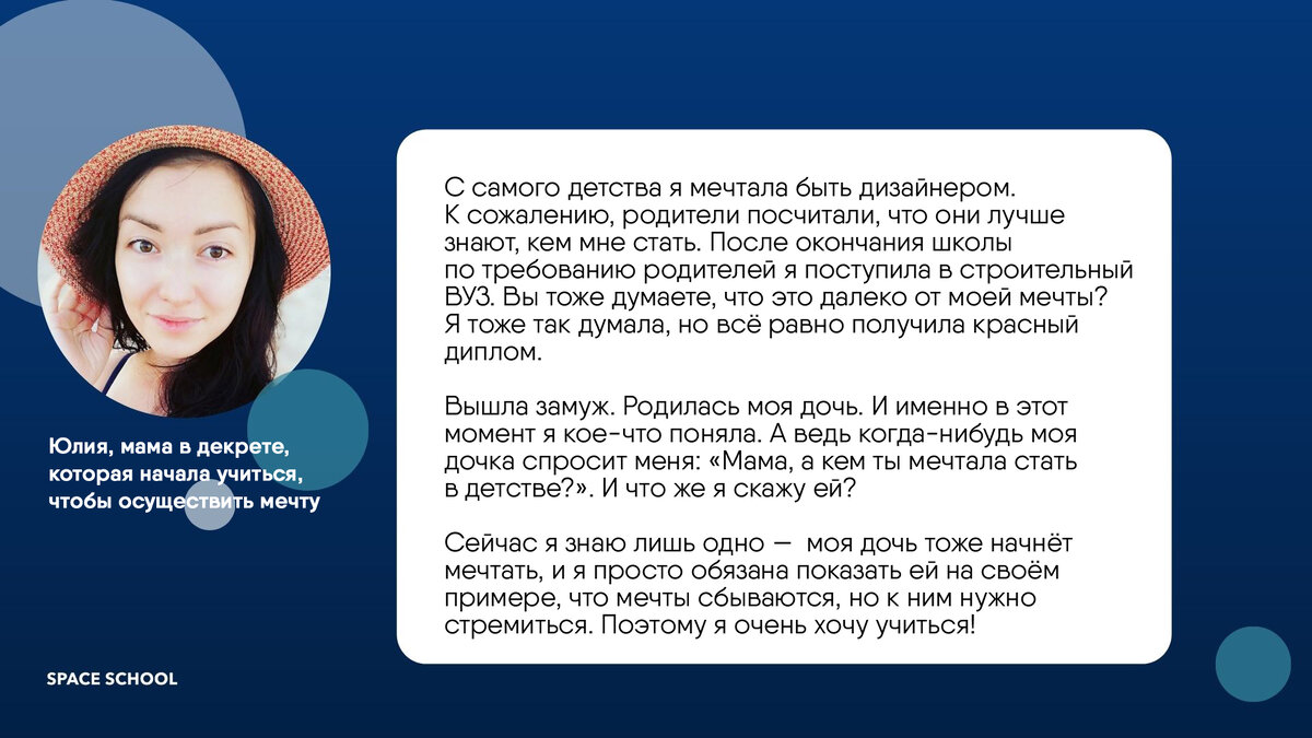 Зарабатывать в декрете и растить ребёнка: ЭТА ПРОФЕССИЯ позволяет мне  успевать всё | Space School • курсы 3D, дизайна и архитектуры | Дзен