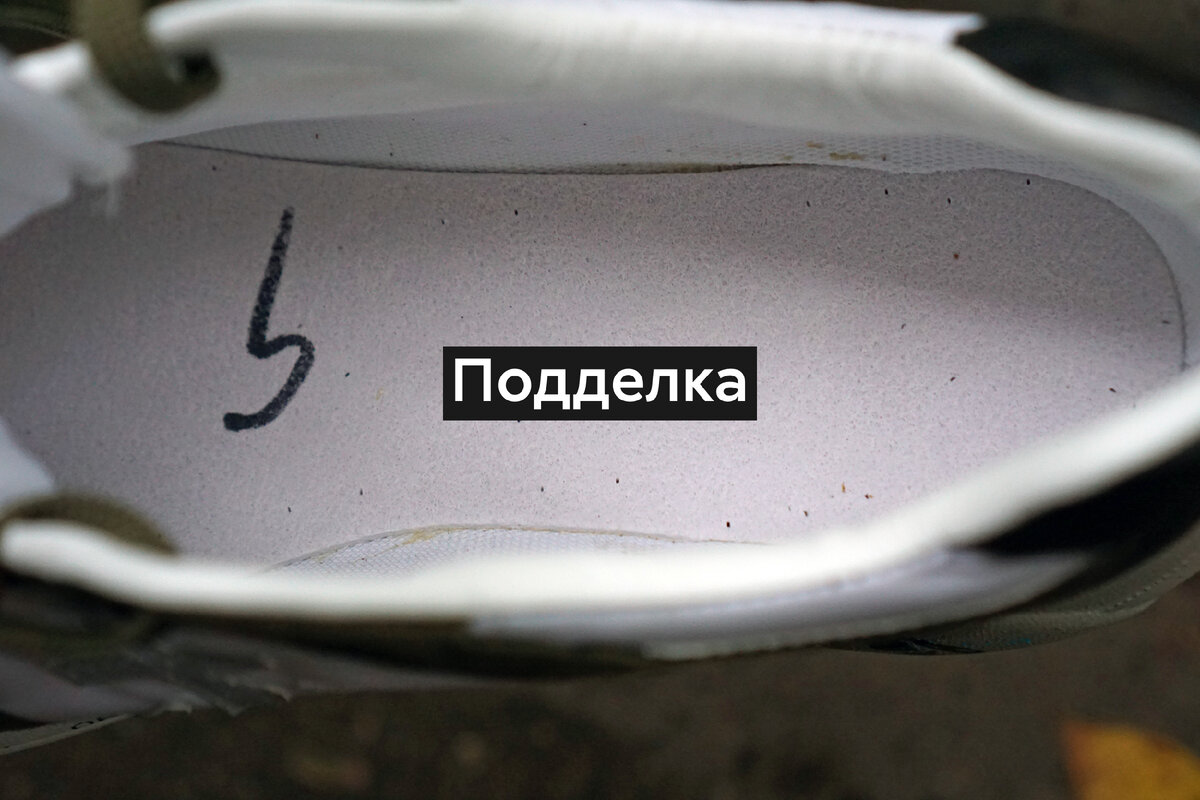 Показать оригинал. Premiata кроссовки как отличить подделку от оригинала